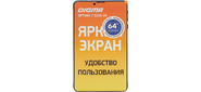 Планшет Digma Optima 7 E200 3G SC7731E  (1.3) 4C RAM2Gb ROM16Gb 7" IPS 1024x600 3G Android 11.0 Go темно-синий 2Mpix 0.3Mpix BT GPS WiFi Touch microSD 128Gb minUSB 2000mAh