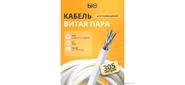 Кабель витая пара Bion BCL-U5510-181 U / UTP, кат.5e, 4x2x0, 51 мм AWG 24, медь, одножильный, PE, для внутренней прокладки, 305м, черный