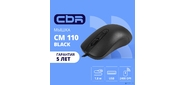 CBR CM 110 Black USB, Мышь офисн., 800 / 1200 / 1600 / 2400 dpi, 4 кн., 1.8 м, резиновое колесо прокрутки