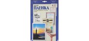 Пленка для ламинирования Office Kit 80мкм A4 (25шт) глянцевая LPA480