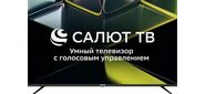 Телевизор LCD 50" SALUT SMART 4K 50LU5030T ASANO