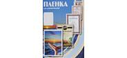 Пленка для ламинирования Office Kit, 250 мкм, A4, 100 шт., глянцевая 216х303 (PLP12123-1)
