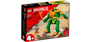 Конструктор Lego Ninjago Робот-ниндзя Ллойда  (71757)