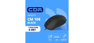 CBR CM 108 Black USB,  Мышь офисн.,  1000dpi,  3 кн.,  1.8 м,  резиновое колесо прокрутки