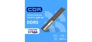CBR DDR5 DIMM  (UDIMM) 16GB CD5-US16G56M46-01 PC5-44800,  5600MHz,  CL46,  1.1V