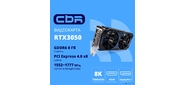 Видеокарта CBR RTX3050 8Gb GDDR6,  128bit,  1552-1777Mhz,   3 DP + HDMI 2.1 ,  130W,  Ret [VGA-STX3050-8G-RTL-4VO] Видео выходы  3-DP + 1-HDMI 2.1