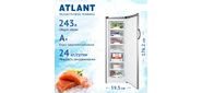 Морозильная камера Atlant M-7204-160