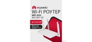HUAWEI 53039183 WS7001-20 Маршрутизатор AX2 Wi-Fi 6 AX1500, 3* LAN / WAN ports GE, WHITE