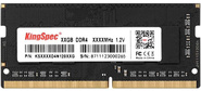 Память DDR4 4GB 3200MHz Kingspec KS3200D4N12004G RTL PC4-25600 CL17 SO-DIMM 288-pin 1.2В dual rank Ret