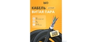 Кабель витая пара Bion BCL-F5510-381 F / UTP,  кат.5e,  4x2x0, 51 мм AWG 24,  медь,  одножильный,  PE,  для внешней прокладки,  305м,  черный