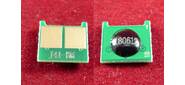 Чип HP Universal CB543A / CC533A / CE313A / CE323A / CE413A / CF213A / CF353A / CF383A,  Canon CRG716 / 718 / 731 Magenta  (ELP Imaging®) - обновленный