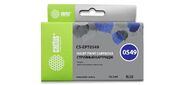 Картридж струйный Cactus CS-EPT0549 для Epson Photo R800 R1800 синий 16.5мл