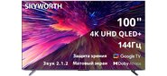 Телевизор QLED Skyworth 100" 100Q79G Google TV Frameless фиолетовый 4K Ultra HD 120Hz DVB-T DVB-T2 DVB-C DVB-S DVB-S2 USB WiFi Smart TV