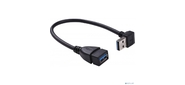KS-is KS-401O Кабель адаптер угловой USB 3.0 M-F,   левый