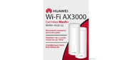 HUAWEI 53030EBN NVWA-AX30-22 WiFi Mesh 3+  (2-Package)