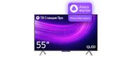 Яндекс ТВ Станция с Алисой 55" YNDX-00101  (Китай)