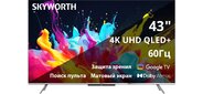 Телевизор QLED Skyworth 43" 43Q66G Eye Care черный / серебристый 4K Ultra HD 60Hz DVB-T DVB-T2 DVB-C DVB-S DVB-S2 USB WiFi Smart TV