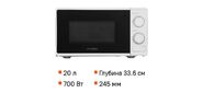 Микроволновая печь Hyundai HYM-M2097