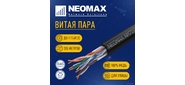Кабель NEOMAX [NM711032] U / UTP cat.5e 4x2x0.46,  25 AWG,  Медь,  внешний,  PE,  305м,  черный