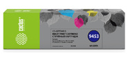 Картридж MAGENTA 66ML CS-EPT9453 CACTUS
