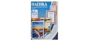 Пленка для ламинирования Office Kit, 75 мик, А3, 100 шт., глянцевая 303х426 (PLP10030)