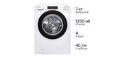 Стиральная машина CANDY Smart Pro Inverter CSO4 276TWMB-07