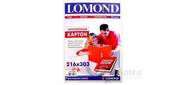 Картон LOMOND переплетный 10л 216х303,  толщина 2мм