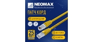 NEOMAX (NM13001-050Y) Шнур коммут. UTP 5 м, cat.5е - желтый, многожильный