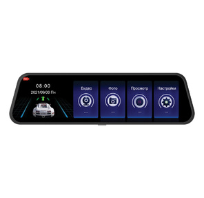 Видеорегистратор Digma FreeDrive 606 MIRROR DUAL черный 2Mpix 1080x1920 1080p 170гр. GP6247