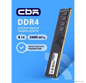CBR DDR4 DIMM  (UDIMM) 8GB CD4-US08G24M17-00S PC4-19200 2400MHz CL17 single rank