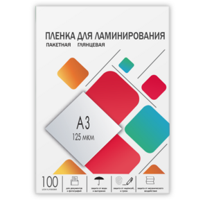 ГЕЛЕОС Пленка для ламинирования А3,   (303х426 мм),   (125 мик),  100 шт.