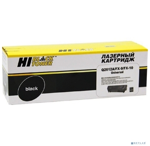 Hi-Black FX-10 / Q2612A / FX-9 /  Картридж  Universal для Canon i-Sensys MF4018 / 4120 / 4140 / 4150 / 4270,  2000 стр.