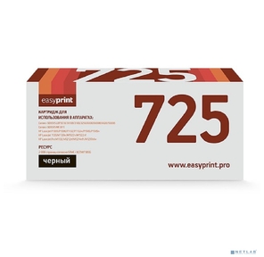 Easyprint Cartridge 725 / CB435A / CB436A / CE285A  картридж LC-725 U универсальный для Canon LBP3010 / 6000 / HP LJ P1005 / P1505 / P1102 / M1120 / M1212 / M1522  (2000 стр.) с чипом