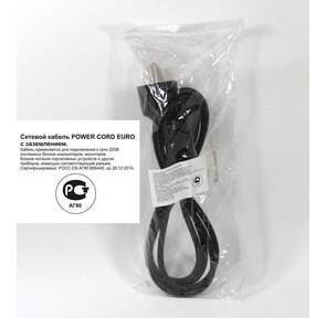 Кабель компьютер - розетка 220V <3.0м>  (Европейский стандарт),  TELECOM