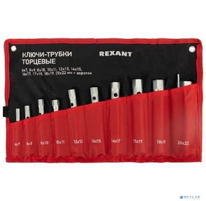 Набор ключей-трубок торцевых REXANT 6х22 мм,  вороток,  оцинкованные,  10 шт.