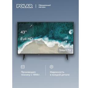 Телевизор POLAR 43" P43L33T2CSM черный DLED FHD SMART 1GB / 8GB U