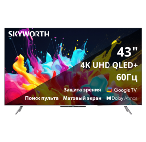 43",  Ultra HD,  QLED,  300Nit,  Google TV,  DVB-T2 / C / S2,  2.0 ch Sound 10W*2 Dolby Atmos,  120Hz,  3 HDMI,  2 USB,  Digital Audio Output,  LAN,  Composite output,  CI,  Выход для наушников,  2 Pole,  2025