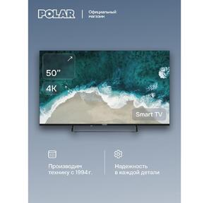 Телевизор POLAR P50U51T2SCSM,  50",  SMART,  FHD,  50-60Hz,  16:9,  DVB-T2  /  DVB-T  /  DVB-C ,   CI+ slot,  USB CINEMA HD  ( mkv,  mp4,  avi,  mov,  XviD,  MPEG4,  JPEG),  запись на USB flash,  Dolby AC-3,  улучшенный звук  (Natural Sound),  Андроид 7,  RAM 1GB,  ROM 8GB,  WiFi,  RJ45,  3xHDMI,  2хUSB,  VESA 200x100