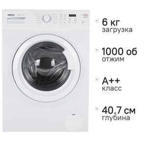 Стиральная машина Атлант 60У105-00