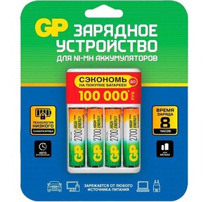 Зарядное устройство для АА и ААА аккумуляторов.В комплекте 4 аккумулятора GP АА2700