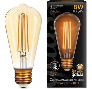 GAUSS 157802008 Светодиодная лампа LED Filament ST64 E27 8W Golden 740lm 2400К 1 / 10 / 40