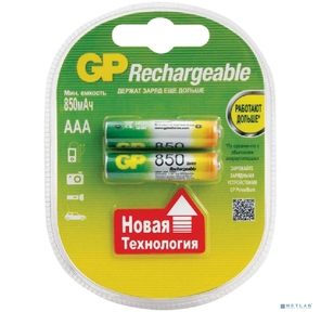 GP 85AAAHC-2DECRC2 20 / 200  (2 шт. в уп-ке)  аккумулятор {08472}