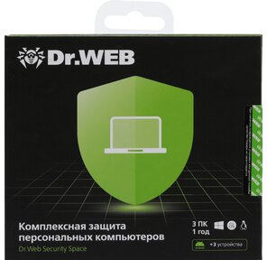 ПО DR.Web Security Space 3 ПК / 1 год  (BHW-B-12M-3-A3)