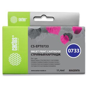 Cactus CS-EPT0733 Картридж струйный пурпурный для Epson Stylus С79 / C110 / СХ3900 / CX4900 / CX5900 / CX7300 / CX8300 / CX9300  (11.4мл)