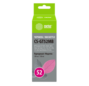 Чернила Cactus CS-GT52MB M0H55AE пурпурный 100мл для HP DeskJet GT 5810 / 5820 / 5812 / 5822