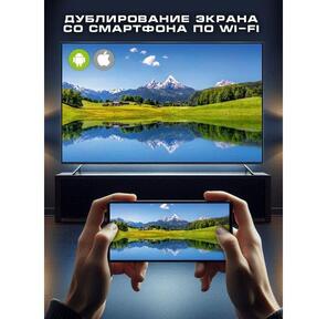 Телевизор Erisson 32" 32LET910T2SM