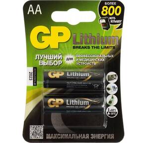Батарея GP Lithium 15LF FR6 AA  (2шт. уп)