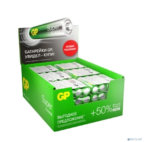 GP 15ARS-2SB4   (96 шт. в уп-ке)