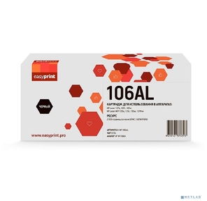 Easyprint  W1106AL картридж для HP Laser 107a / 107r / 107w / MFP 135a / 135r / 135w / 137fnw  (3000 стр.) черный,  с чипом