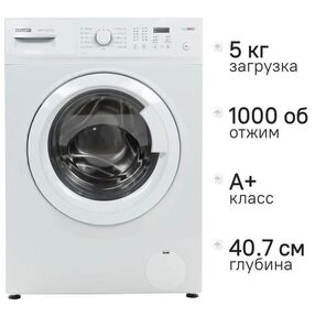 Стиральная машина Atlant 50У105-00 Максимальная загрузка 5 кг,  Отжим - до 1000 оборотов в минуту,  Класс энергоэффективности А+  ,  Класс стирки - А,  11 основных программ стирки,  Звуковая сигнализация,  сигментный дисплей,  светодиодная индикация, блокировка дверцы от закрывания